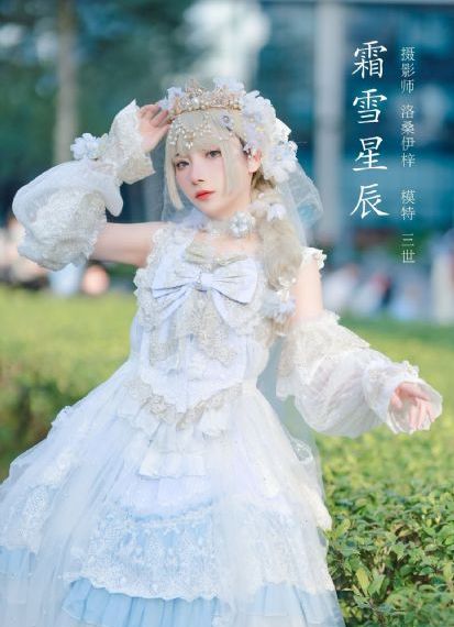 好姑娘高清完整版在线观看