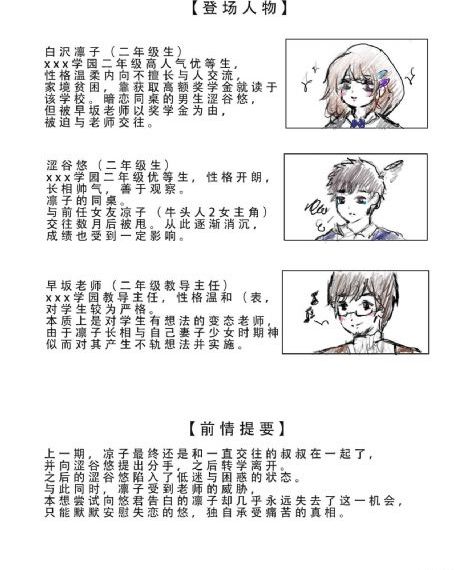 我的邻居是少妇