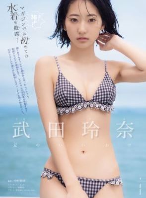电影禁忌游戏